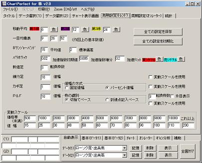 CP4.JPG - 34,518BYTES