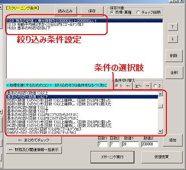 SCRSAMPLE.JPG - 34,511BYTES