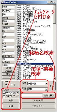 SELECTSIMPLE.JPG - 30,123BYTES