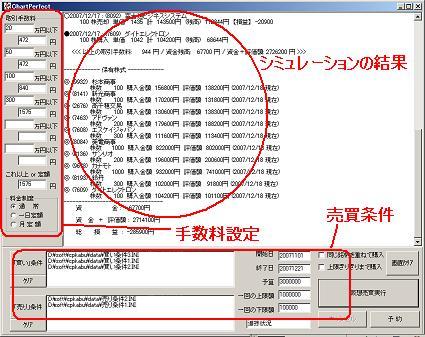 SIMUSAMPLE.JPG - 46,315BYTES